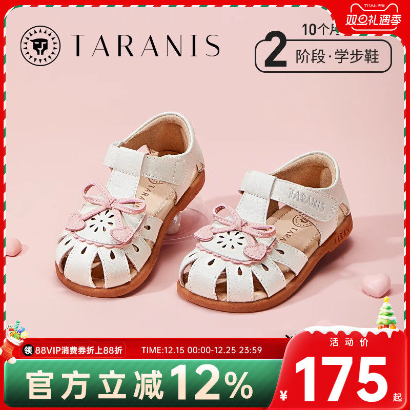 泰兰尼斯夏季新款女童鞋子镂空透气女宝宝凉鞋包头甜美儿童学步鞋