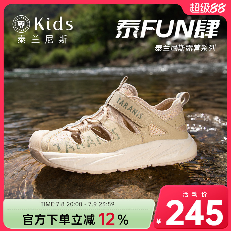 软底运动凉鞋泰兰尼斯魔术贴夏季