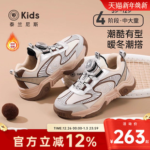 新款 中大童老爹鞋 儿童鞋 运动鞋 男女童加绒保暖跑步鞋 泰兰尼斯冬季