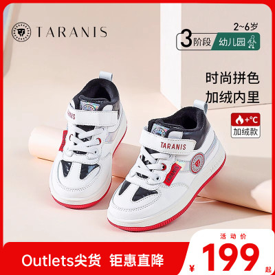 新款小白鞋泰兰尼斯冬季
