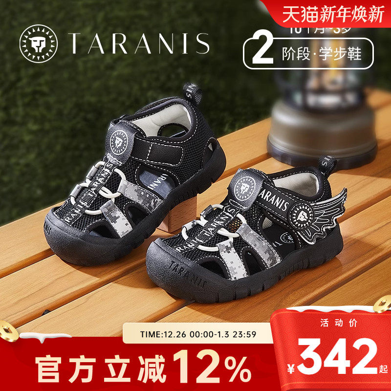 泰兰尼斯宝宝凉鞋夏季新款童鞋包头防踢学步鞋男童运动鞋女童鞋子