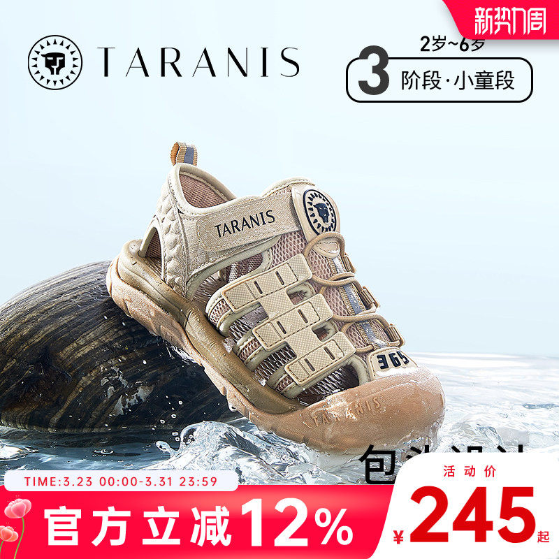 泰兰尼斯夏季新款儿童运动凉鞋男宝宝户外露涉水鞋透气男童沙滩鞋
