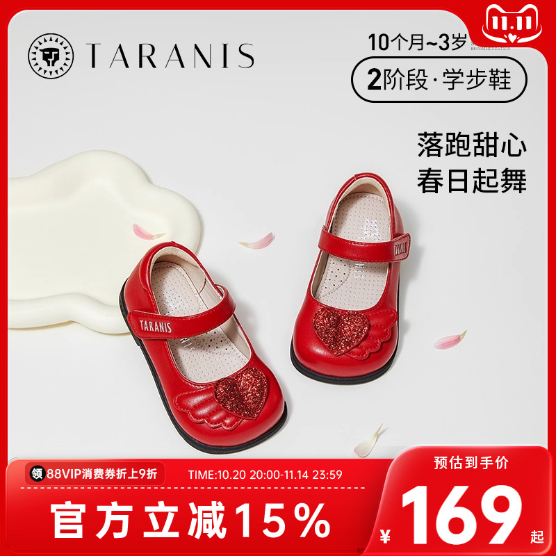 泰兰尼斯冬季新款女童鞋儿童鞋子运动鞋加绒彩虹底棉鞋软底学步鞋