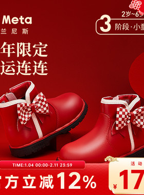 泰兰尼斯meta新年限定鞋儿童马丁靴女童新款蝴蝶结软底小公主童靴