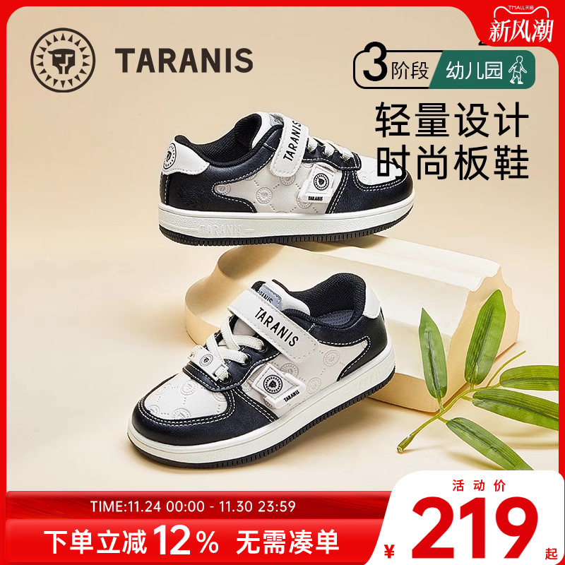 泰兰尼斯防滑软底运运动鞋