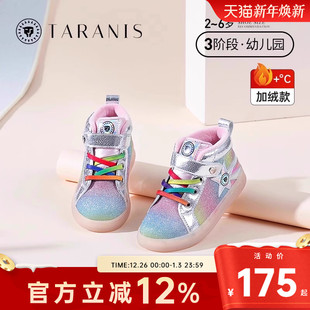 新款 加绒幼儿园室内鞋 童鞋 女宝宝软底运动鞋 男童板鞋 泰兰尼斯冬季