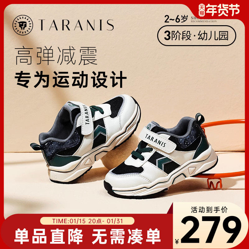 泰兰尼斯春季男童轻便跑步鞋透气黑色运动鞋儿童校园防滑老爹鞋子