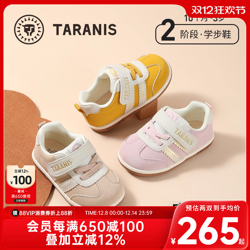 泰兰尼斯学步鞋秋季新款男童运动鞋女童学步鞋休闲柔软舒适宝宝鞋