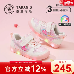泰兰尼斯童鞋秋季新款儿童闪灯鞋女童甜美板鞋防滑软底时尚发光鞋