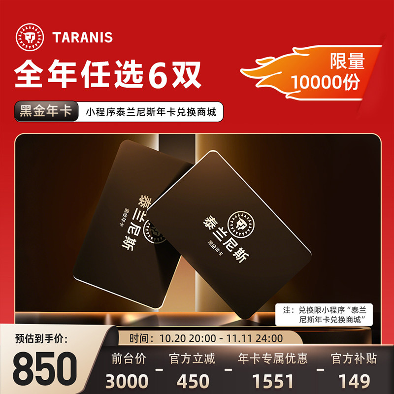 �ڽ��꿨 ֱ��ר��̩����˹outletsͯЬ�ڽ��꿨0-12��1���ɶ�6˫Ь1����Ч