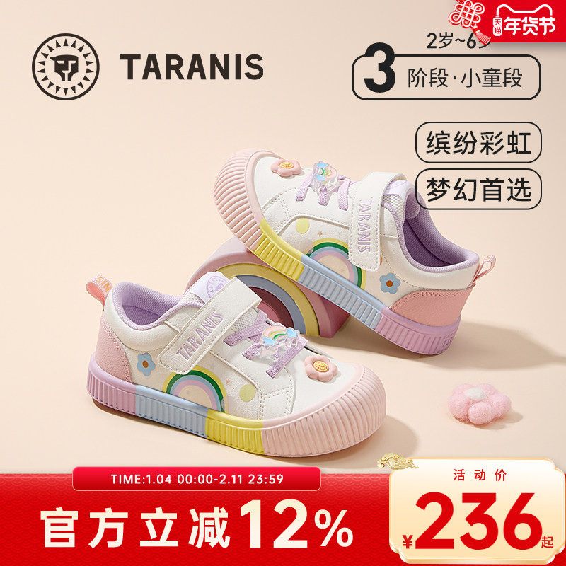 泰兰尼斯秋季新款童鞋311幼儿园室内外鞋轻量板鞋女童防滑入园鞋,童鞋/婴儿鞋/亲子鞋,板鞋,淘宝优惠券,粉丝福利购,淘宝优惠卷