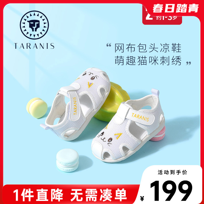 ۻ㣺ɫ 21 Ӥ׶͸ѧЬ199Ԫ