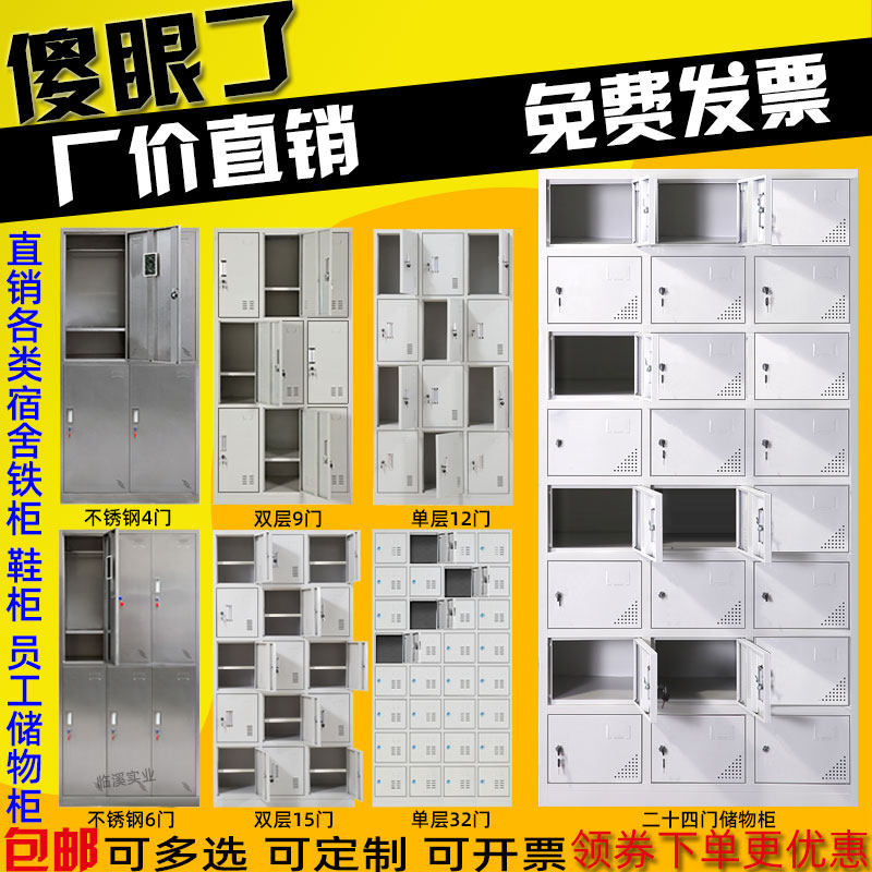 多格子工厂车间15门双层储物柜