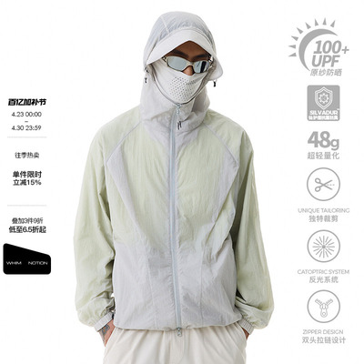 WHIMNOTION 25SS破骨褶位原纱UPF100+防晒服超轻量化户外皮肤衣