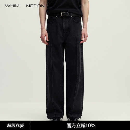 WHIMNOTION 26SS「中缝线黑牛」土耳其进口BOSSA面料牛仔裤直筒裤