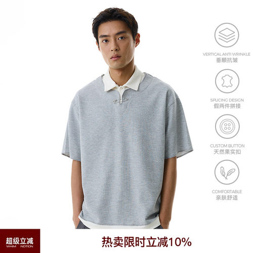 WHIMNOTION 25SS假两件撞色拼接华夫格polo衫休闲百搭抗皱短袖T恤