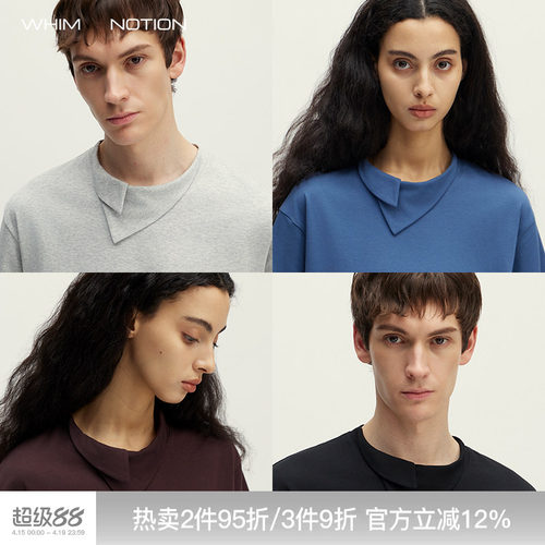 WHIMNOTION 26SS「雅致翻领」莱赛尔混纺凉感短袖T恤 极简高级