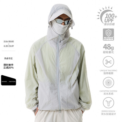 WHIMNOTION 25SS破骨褶位原纱UPF100+防晒服超轻量化户外皮肤衣