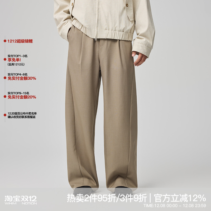 WHIMNOTION 25AW「极简老钱神裤」弧形破骨立体剪裁羊毛混纺西裤