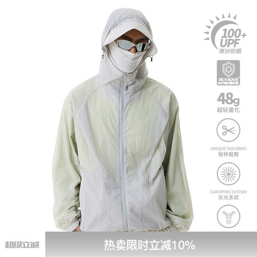 WHIMNOTION 25SS破骨褶位原纱UPF100+防晒服超轻量化户外皮肤衣