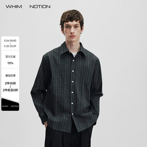 WHIMNOTION 26SS 天丝混纺条纹肌理长袖衬衫极简百搭高级感上衣