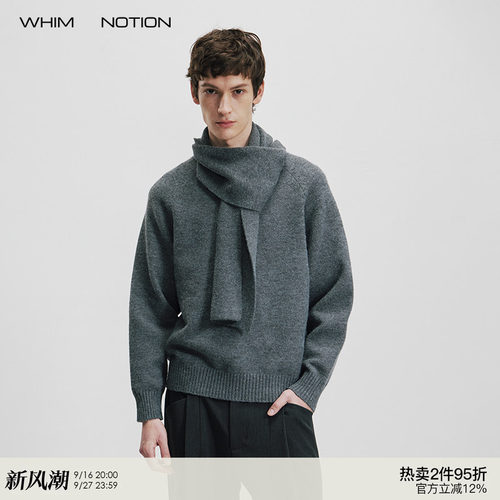 WHIMNOTION 25AW「可拆卸围巾」双领多穿法假两件毛衣圆领针织衫