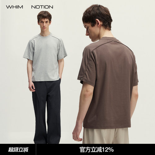 WHIMNOTION 26SS「立体线条」莱赛尔唧边条混纺休闲短袖圆领T恤
