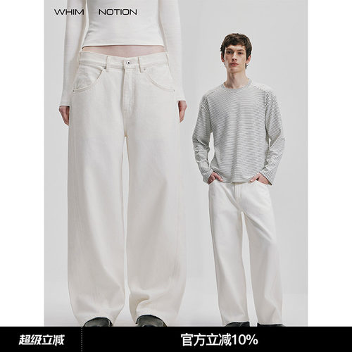WHIMNOTION 26SS 立体剪裁白牛美国CONE康龙扭缝牛仔裤日产EX拉链