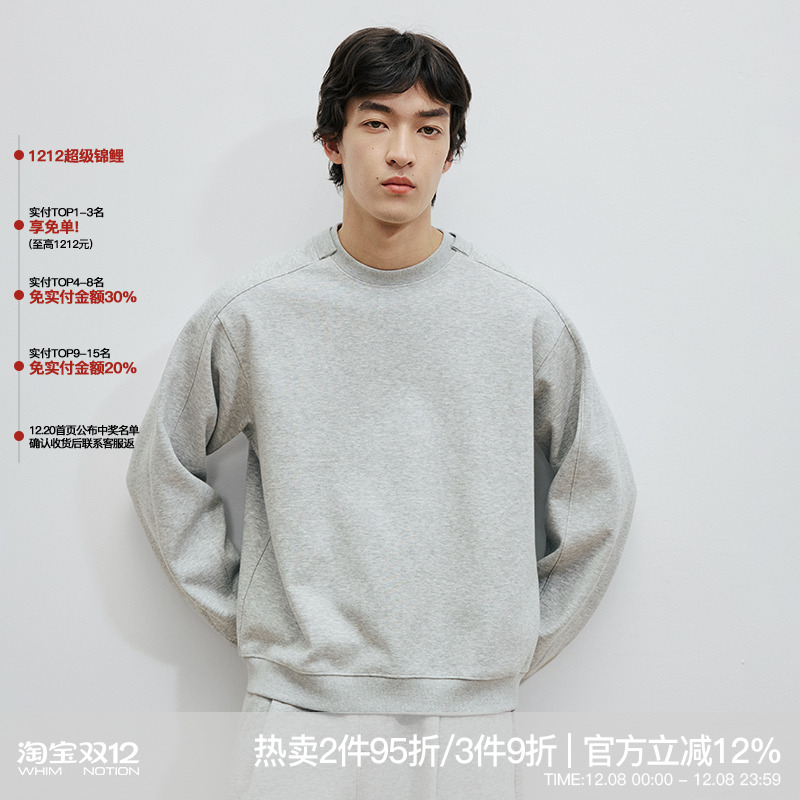 WHIMNOTION 25AW「双领拼接结构」重磅加绒圆领卫衣保暖套头上衣