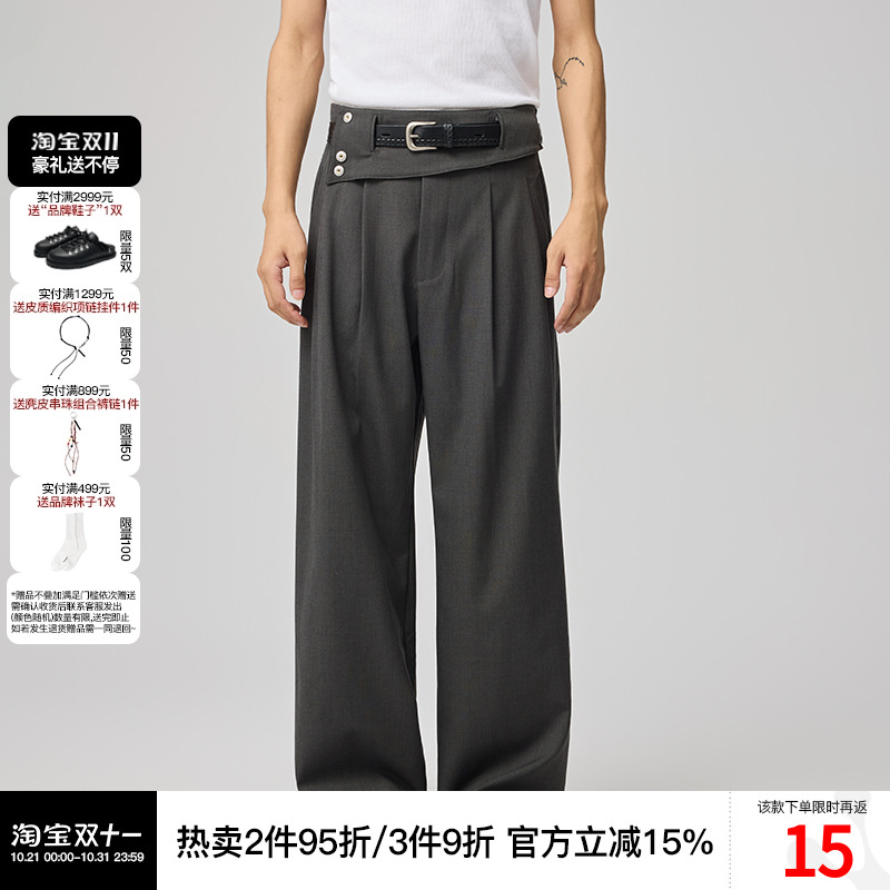 WHIMNOTION 25AW「可拆卸腰封」镂空结构口袋羊毛西裤直筒休闲裤