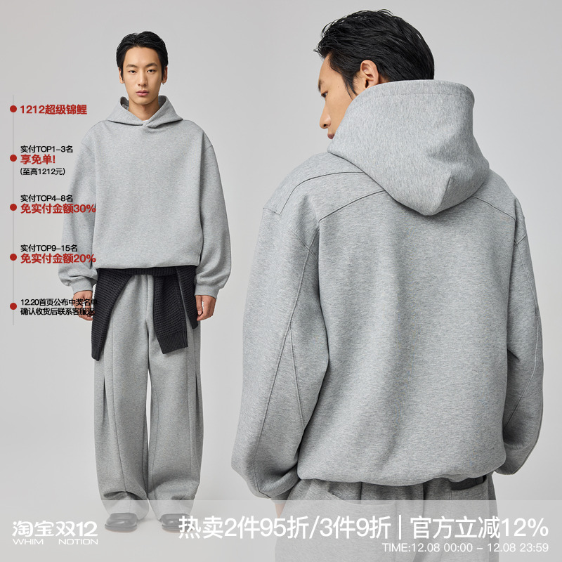 WHIMNOTION 25AW「莱赛尔空气棉」破骨结构拼接休闲套头连帽卫衣