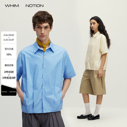 WHIMNOTION 26SS「气球衬衫」纸感棉打褶廓形短袖衬衫休闲上衣