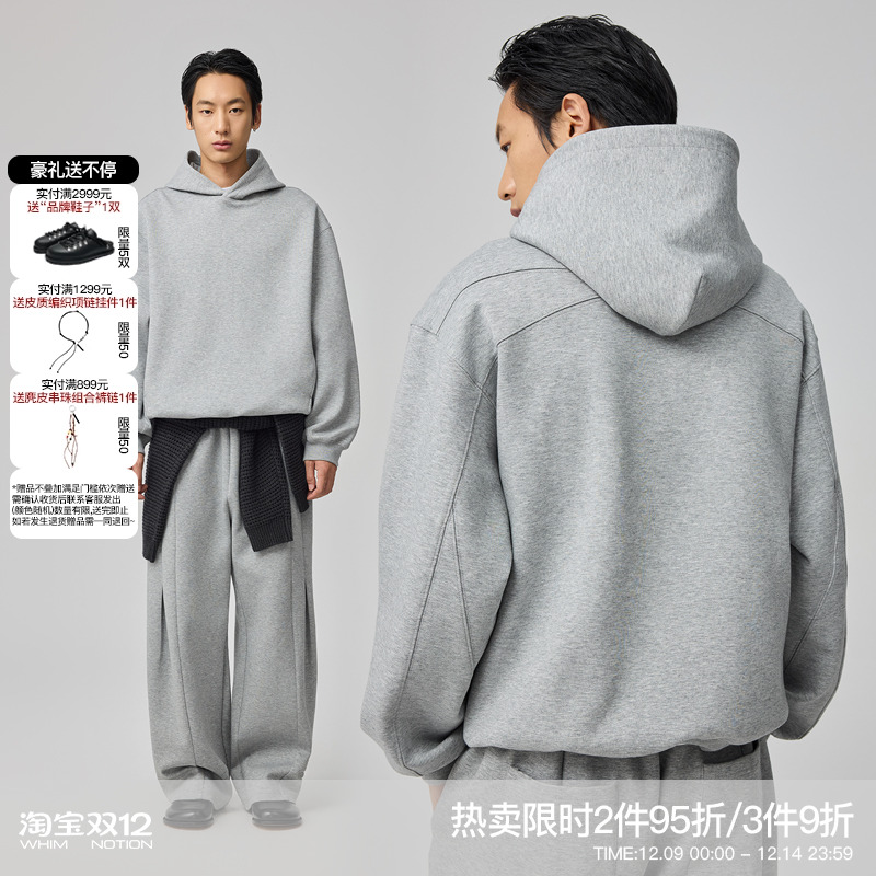 WHIMNOTION 25AW「莱赛尔空气棉」破骨结构拼接休闲套头连帽卫衣