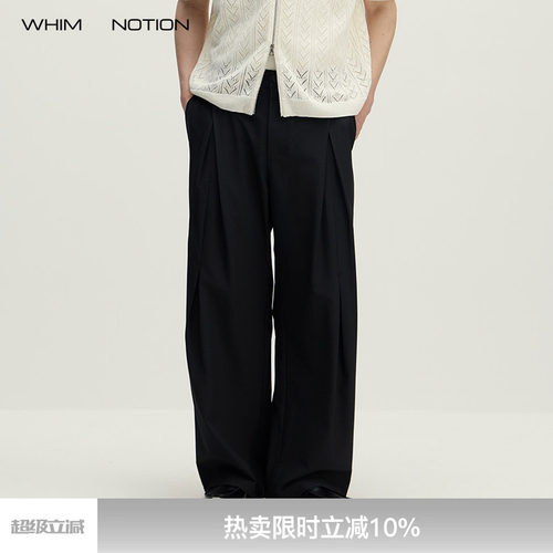 WHIMNOTION 26SS「冰感西裤」COOLMAX立体褶位西裤 宽松直筒长裤