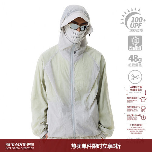 WHIMNOTION 25SS破骨褶位原纱UPF100+防晒服超轻量化户外皮肤衣