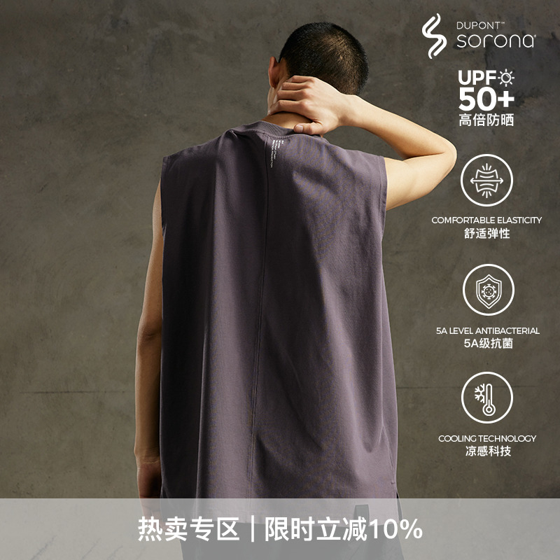 whimnotion防晒破骨印花背心坎肩