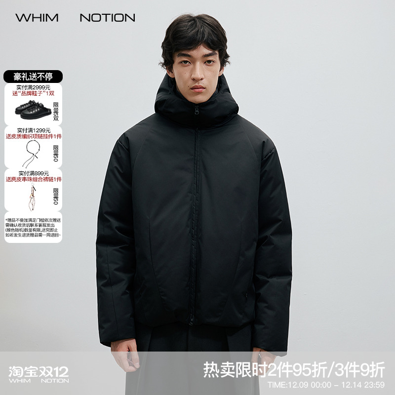 WHIMNOTION 25AW「90白鹅绒」破骨结构立体剪裁连帽防水羽绒服