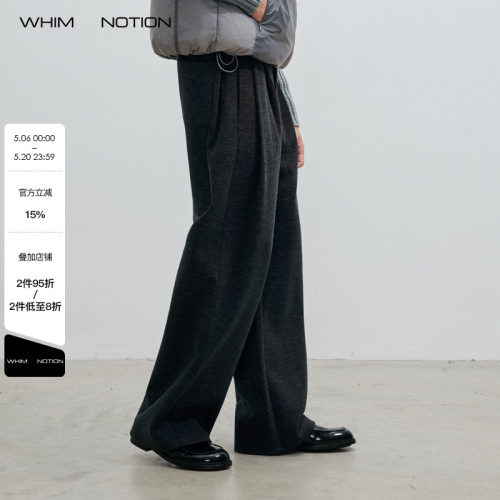 WHIMNOTION 25AW「腰头对褶」600g重磅花纱加绒休闲长裤 宽松直筒