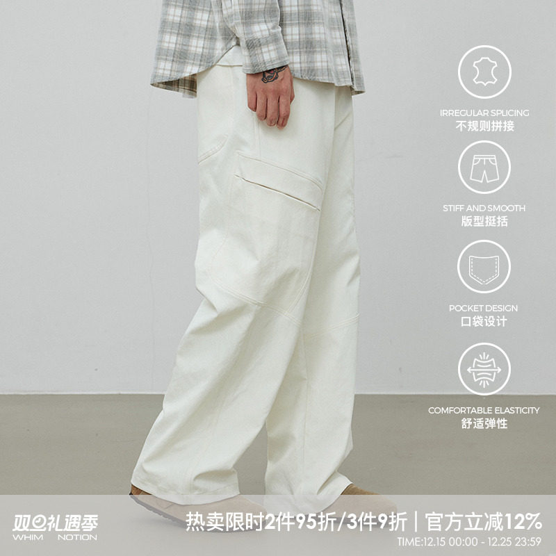 WHIMNOTION多口袋裁片拼接长裤