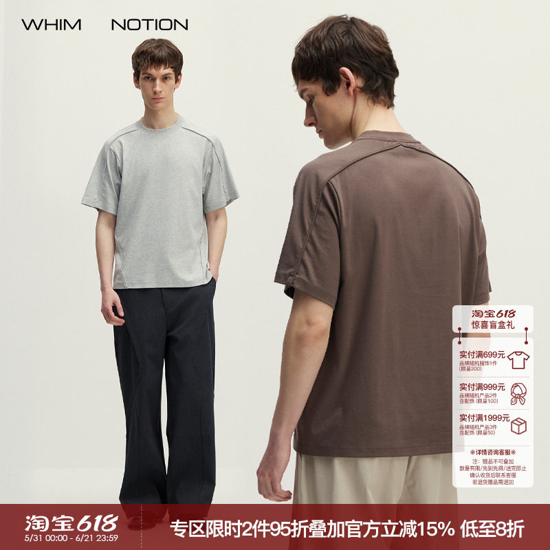 WHIMNOTION 26SS「立体线条」莱赛尔唧边条混纺休闲短袖圆领T恤