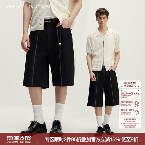 WHIMNOTION 26SS「串珠腰绳」中缝线原色牛仔六分裤 宽松直筒短裤