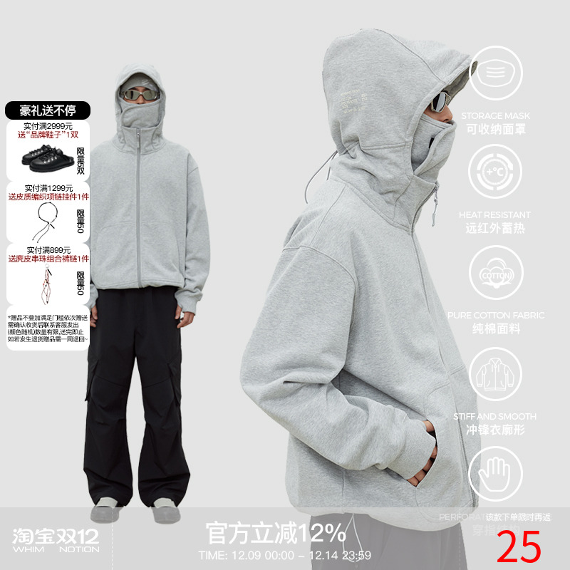 WHIMNOTION 24AW可收纳面罩连帽拉链卫衣500g重磅加绒开衫外套男