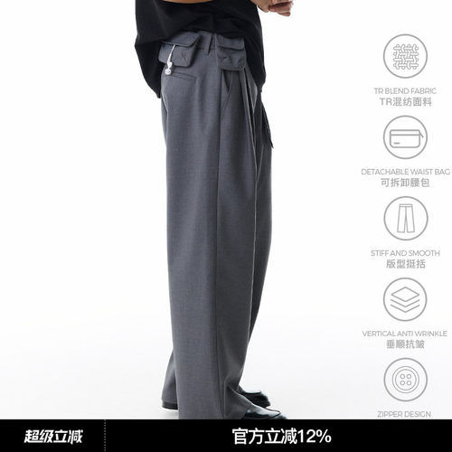 WHIMNOTION 25SS 可拆卸腰包打褶阔腿西裤男垂顺抗皱直筒休闲长裤