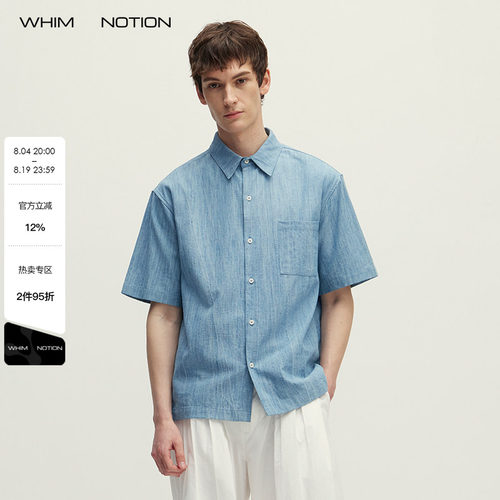 WHIMNOTION 26SS「汉麻闪电牛仔」水洗口袋短袖衬衫简约休闲上衣