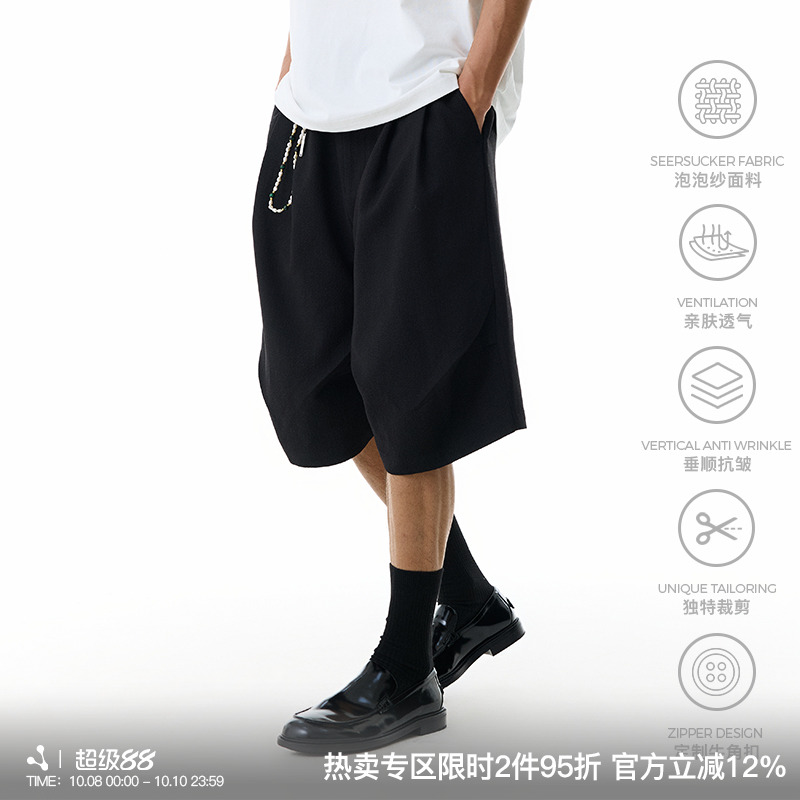 WHIMNOTION 25SS弧形褶位弯刀泡泡纱六分裤夏宽松短裤弯刀休闲裤