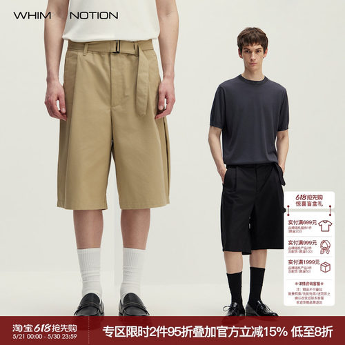 WHIMNOTION 26SS「可拆卸腰带」打褶廓形六分裤 宽松直筒休闲短裤