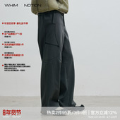 」立体结构剪裁加绒三防直筒休闲裤 WHIMNOTION 25AW「锁温神裤