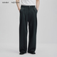 WHIMNOTION 百搭长裤 26SS「三褶色纺西裤 」宽松直筒垂感休闲裤