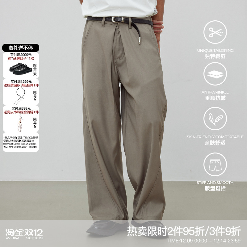 WHIMNOTION对褶弯刀直筒西裤
