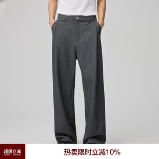 WHIMNOTION 」 天丝羊毛撞钉直筒休闲长裤 25AW「解构腰头3.0神裤